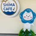 実際訪問したユーザーが直接撮影して投稿した北港緑地カフェSHIMA CAFEの写真