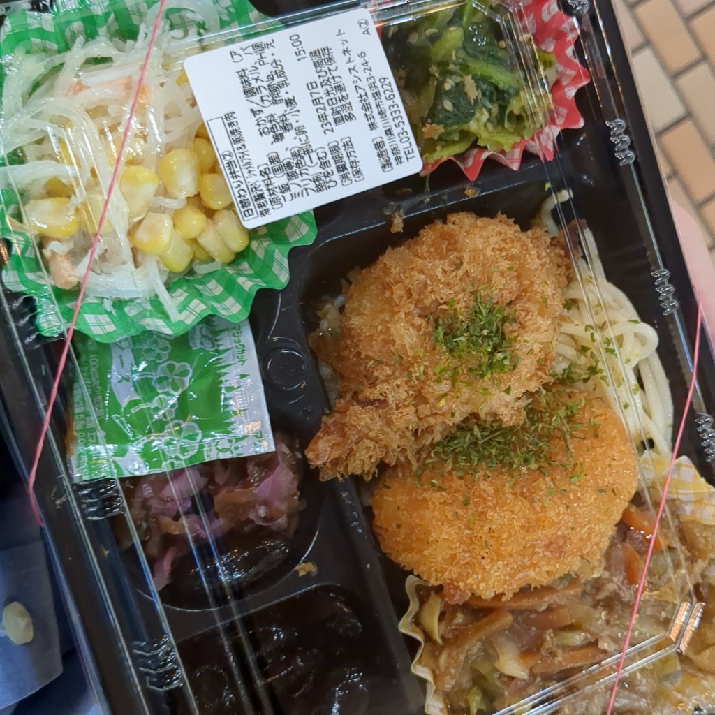 実際訪問したユーザーが直接撮影して投稿した神戸町弁当 / おにぎり屋台DELi YBPの写真