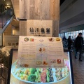 実際訪問したユーザーが直接撮影して投稿した仙川町ダイニングバー仙川食堂 Georgeの写真