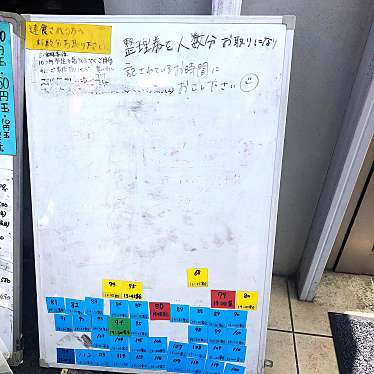 mamamaーMA3さんが投稿した鶴間ラーメン専門店のお店超純水採麺 天国屋/テンゴクヤの写真