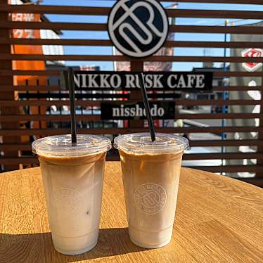 NIKKO RUSK CAFEのundefinedに実際訪問訪問したユーザーunknownさんが新しく投稿した新着口コミの写真