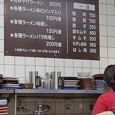 実際訪問したユーザーが直接撮影して投稿した桂西滝川町ラーメン / つけ麺第一旭 桂店の写真