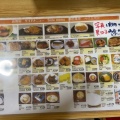 実際訪問したユーザーが直接撮影して投稿した新宿定食屋食堂 長野屋の写真