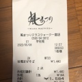 実際訪問したユーザーが直接撮影して投稿した両郷町中華料理風まつり テラスウォーク一宮店の写真