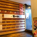 実際訪問したユーザーが直接撮影して投稿した新宿居酒屋海鮮と日本酒 和食居酒屋 米助 新宿総本店の写真