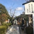 実際訪問したユーザーが直接撮影して投稿した壬生梛ノ宮町寺壬生寺の写真