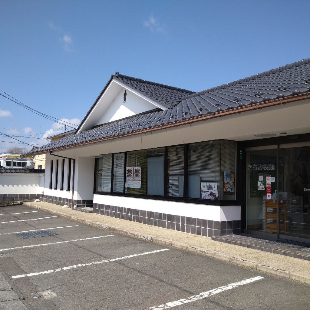 実際訪問したユーザーが直接撮影して投稿した本町食料品店株式会社きちみ製麺 売店の写真