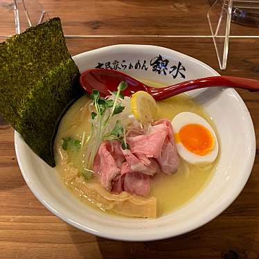 実際訪問したユーザーが直接撮影して投稿した小堤ラーメン専門店古民家らぁめん銀水の写真