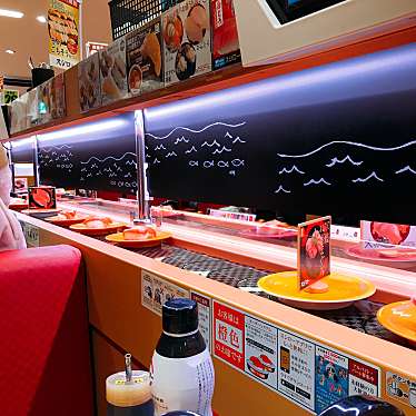 実際訪問したユーザーが直接撮影して投稿した戸切回転寿司スシロー 遠賀岡垣店の写真