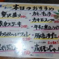 実際訪問したユーザーが直接撮影して投稿した駒沢焼肉炭火焼肉十一駒沢店の写真