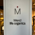 実際訪問したユーザーが直接撮影して投稿した北町ベーカリーMerci life organicsの写真