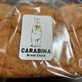 実際訪問したユーザーが直接撮影して投稿した市岡元町カフェCarabina Bread Standの写真