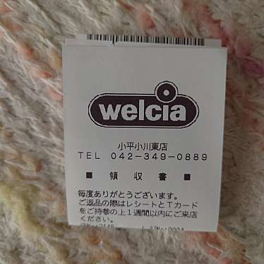 実際訪問したユーザーが直接撮影して投稿した小川東町ドラッグストアウエルシア 小平小川東店の写真