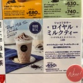 実際訪問したユーザーが直接撮影して投稿した芝田チョコレートゴディバ 阪急三番街店の写真