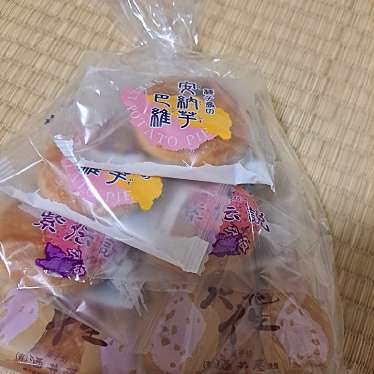 実際訪問したユーザーが直接撮影して投稿した西町ケーキ菓子処 酒井屋の写真