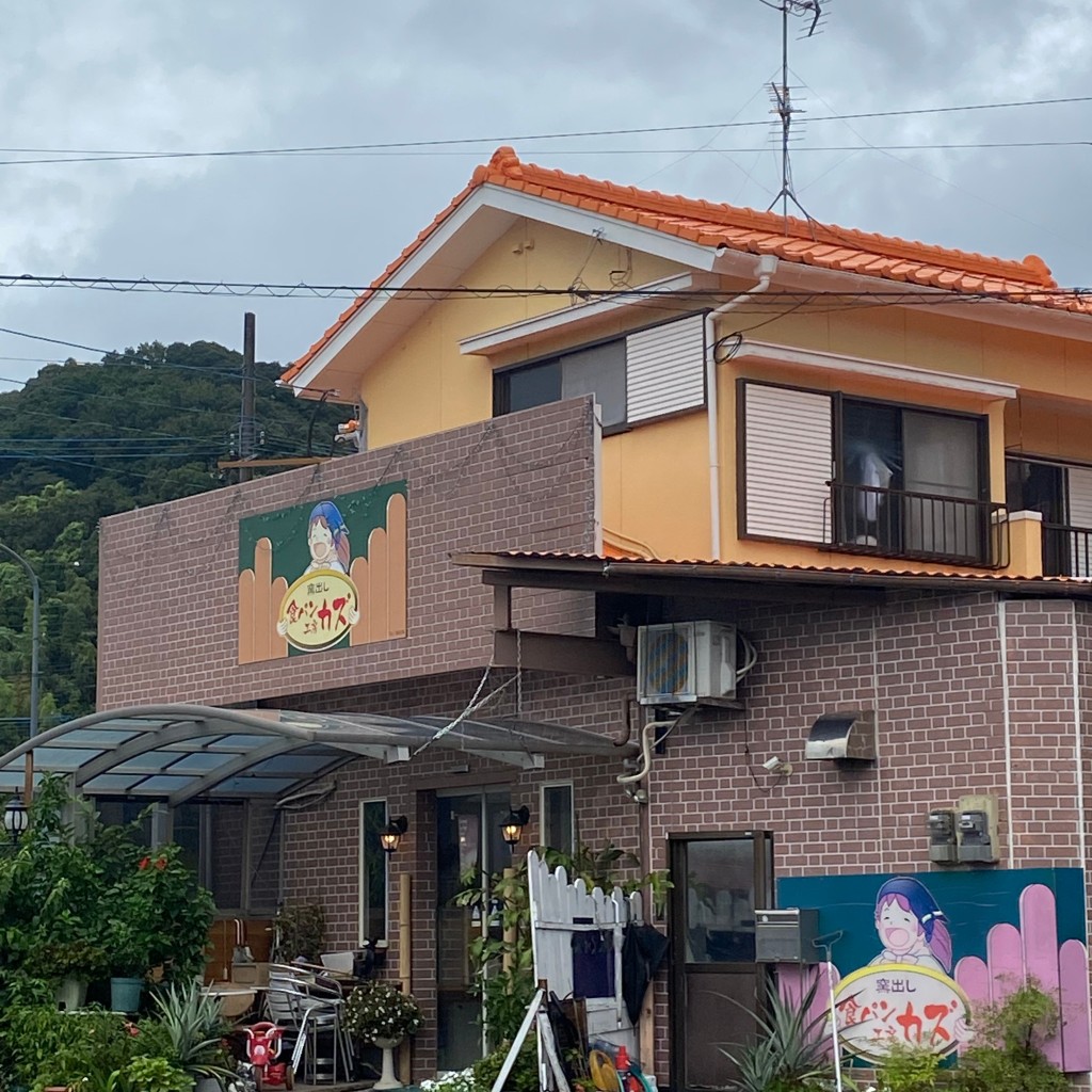 実際訪問したユーザーが直接撮影して投稿した中山食パン専門店食パン工房 カズの写真