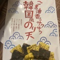 実際訪問したユーザーが直接撮影して投稿した菖蒲町下栢間つけ麺専門店GANJA RAMEN 菖蒲PA店の写真