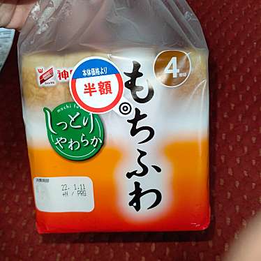 実際訪問したユーザーが直接撮影して投稿した下松町スーパーオークワウィンディ岸和田店の写真