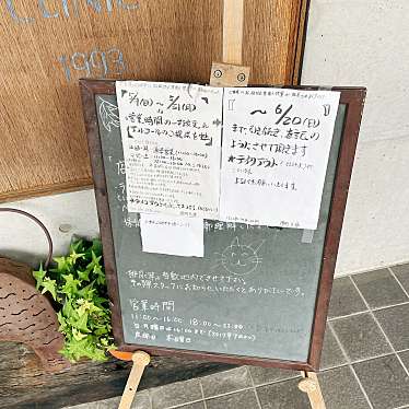 B00さんが投稿した中川原カフェのお店猫町文庫の写真