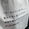 実際訪問したユーザーが直接撮影して投稿した宝栄町ファーストフードモスバーガー 長崎宝栄店の写真