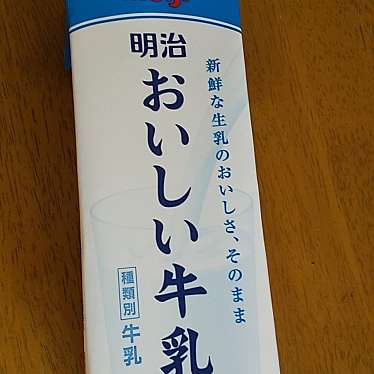 すさき黒潮市場のundefinedに実際訪問訪問したユーザーunknownさんが新しく投稿した新着口コミの写真