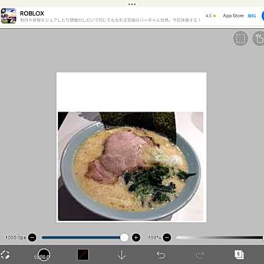 ラーメン 丸花のundefinedに実際訪問訪問したユーザーunknownさんが新しく投稿した新着口コミの写真