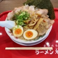 実際訪問したユーザーが直接撮影して投稿した榎ラーメン専門店ラーメン魁力屋 イオンモールむさし村山店の写真