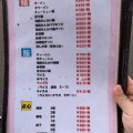 実際訪問したユーザーが直接撮影して投稿した御幸町中華料理中国菜館 萬福の写真