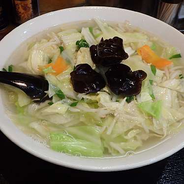 実際訪問したユーザーが直接撮影して投稿した菜根ラーメン / つけ麺大三元の写真