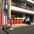 実際訪問したユーザーが直接撮影して投稿した上飯田町中華料理美味しん房の写真