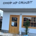 実際訪問したユーザーが直接撮影して投稿した西方ベーカリーCHOP UP CRUSTの写真