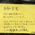 背脂野菜味噌ラーメン - 実際訪問したユーザーが直接撮影して投稿した寅甲ラーメン専門店ZIKKA軒の写真のメニュー情報