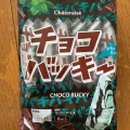 実際訪問したユーザーが直接撮影して投稿した古川北スイーツシャトレーゼ 松山南店の写真