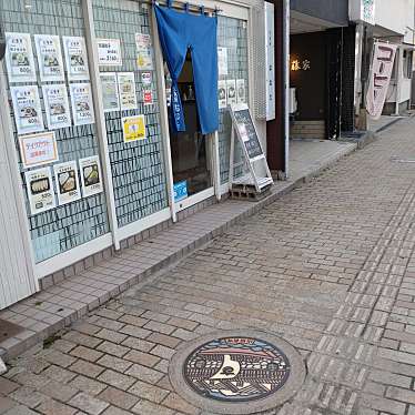 実際訪問したユーザーが直接撮影して投稿した幸町定食屋定食屋 おおたの写真