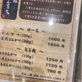 実際訪問したユーザーが直接撮影して投稿した京町堀とんかつとんかつ一番2deuxの写真