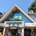 実際訪問したユーザーが直接撮影して投稿した高尾町ケーブルカー / ロープウェイ山麓駅 (高尾山リフト)の写真