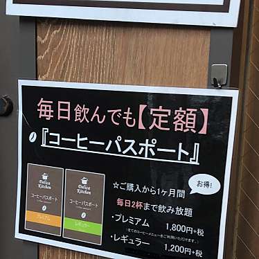 実際訪問したユーザーが直接撮影して投稿した名駅惣菜屋デリカキッチン 近鉄パッセ店の写真