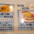 実際訪問したユーザーが直接撮影して投稿した城見居酒屋香港食卓の写真