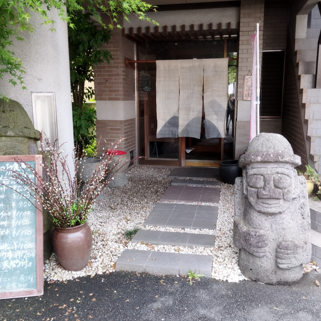 実際訪問したユーザーが直接撮影して投稿した幸町うどん海華軒の写真