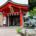 実際訪問したユーザーが直接撮影して投稿した元箱根博物館箱根神社宝物殿の写真