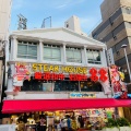 実際訪問したユーザーが直接撮影して投稿した松尾ステーキステーキハウス88 国際通り西口店の写真