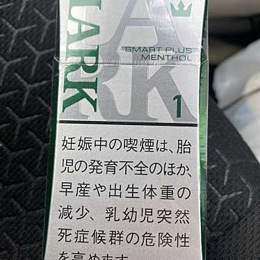 実際訪問したユーザーが直接撮影して投稿した中央コンビニエンスストアセブンイレブン 木更津中央3丁目の写真