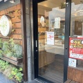 実際訪問したユーザーが直接撮影して投稿したひばりが丘北ケーキPatisserie Jardin Vertの写真