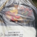 実際訪問したユーザーが直接撮影して投稿した青葉台弁当 / おにぎりキッチンオリジン 中目黒店の写真