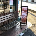 実際訪問したユーザーが直接撮影して投稿した末広ベーカリーデイジイ 川口店の写真