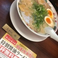 実際訪問したユーザーが直接撮影して投稿した海山町ラーメン専門店ラーメン魁力屋 堺海山町店の写真