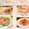 実際訪問したユーザーが直接撮影して投稿した松戸カフェCafe de KAORIの写真