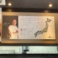 実際訪問したユーザーが直接撮影して投稿した戸塚町ラーメン専門店支那そばや 本店の写真