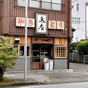 実際訪問したユーザーが直接撮影して投稿した太田町焼鳥鳥座の写真