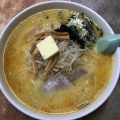 実際訪問したユーザーが直接撮影して投稿した古川ラーメン / つけ麺味の札幌 大西の写真